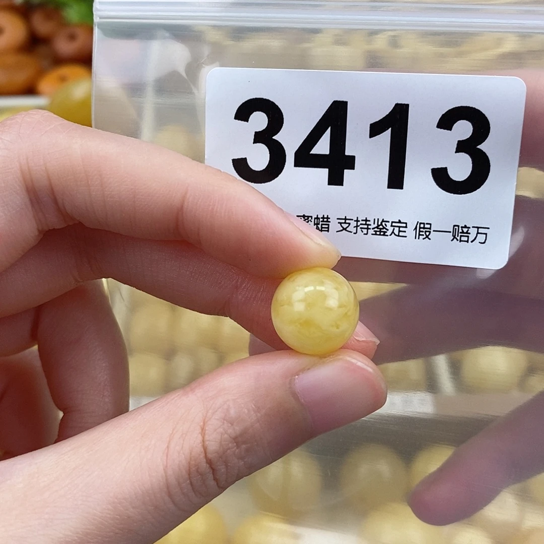蜜蜡未镶嵌珠宝奇石13