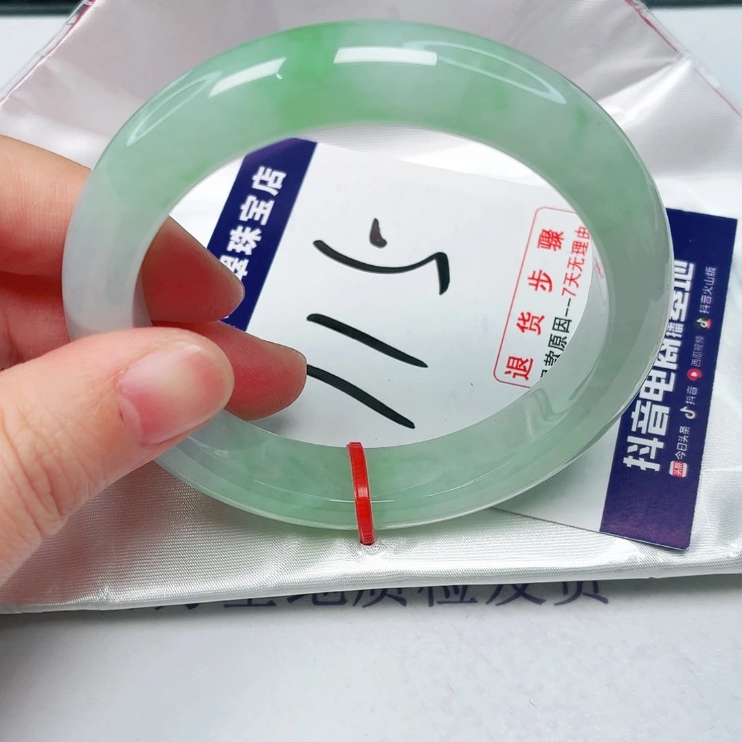 未镶嵌手镯翡翠57