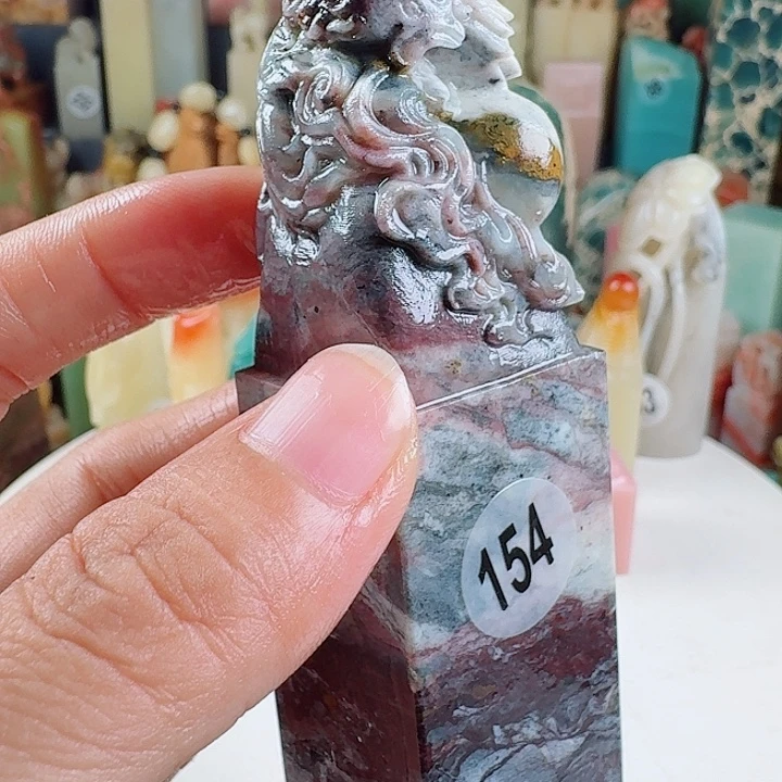 印石昌化石印石章料……