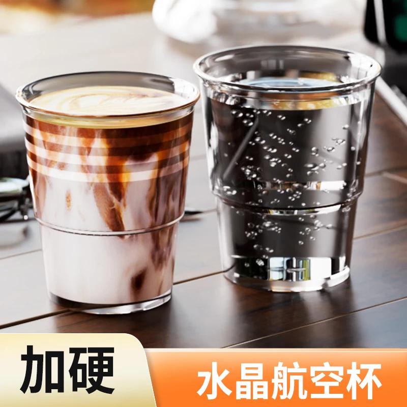 一次性杯子加厚硬质航空杯耐摔耐高温家用商用大容量高档塑杯户外