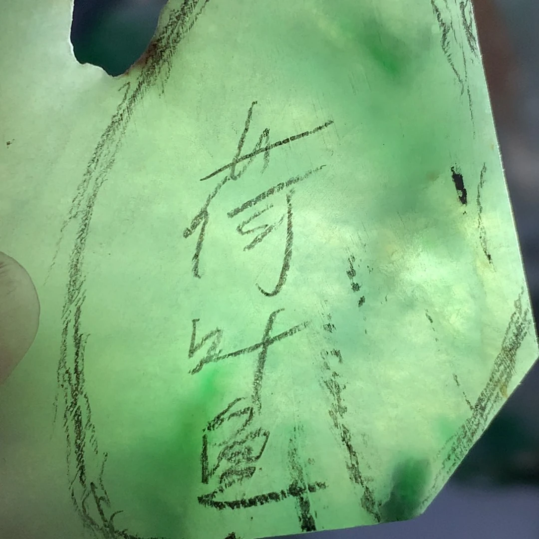 未镶嵌定制翡翠翡翠