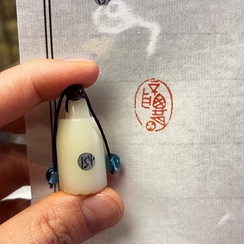 印石青田石篆刻作品