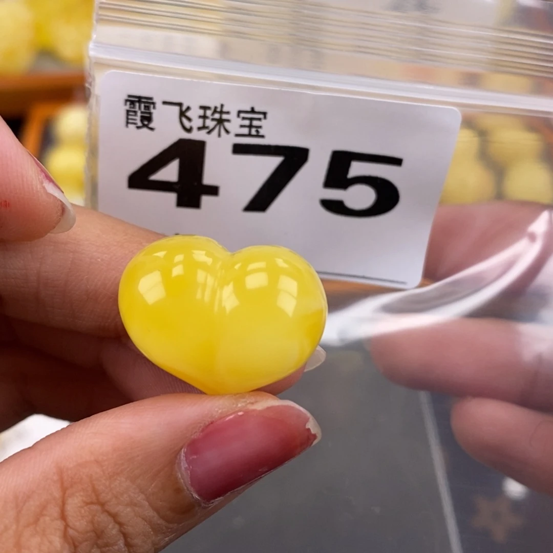 琥珀未镶嵌珠宝奇石宽23.3