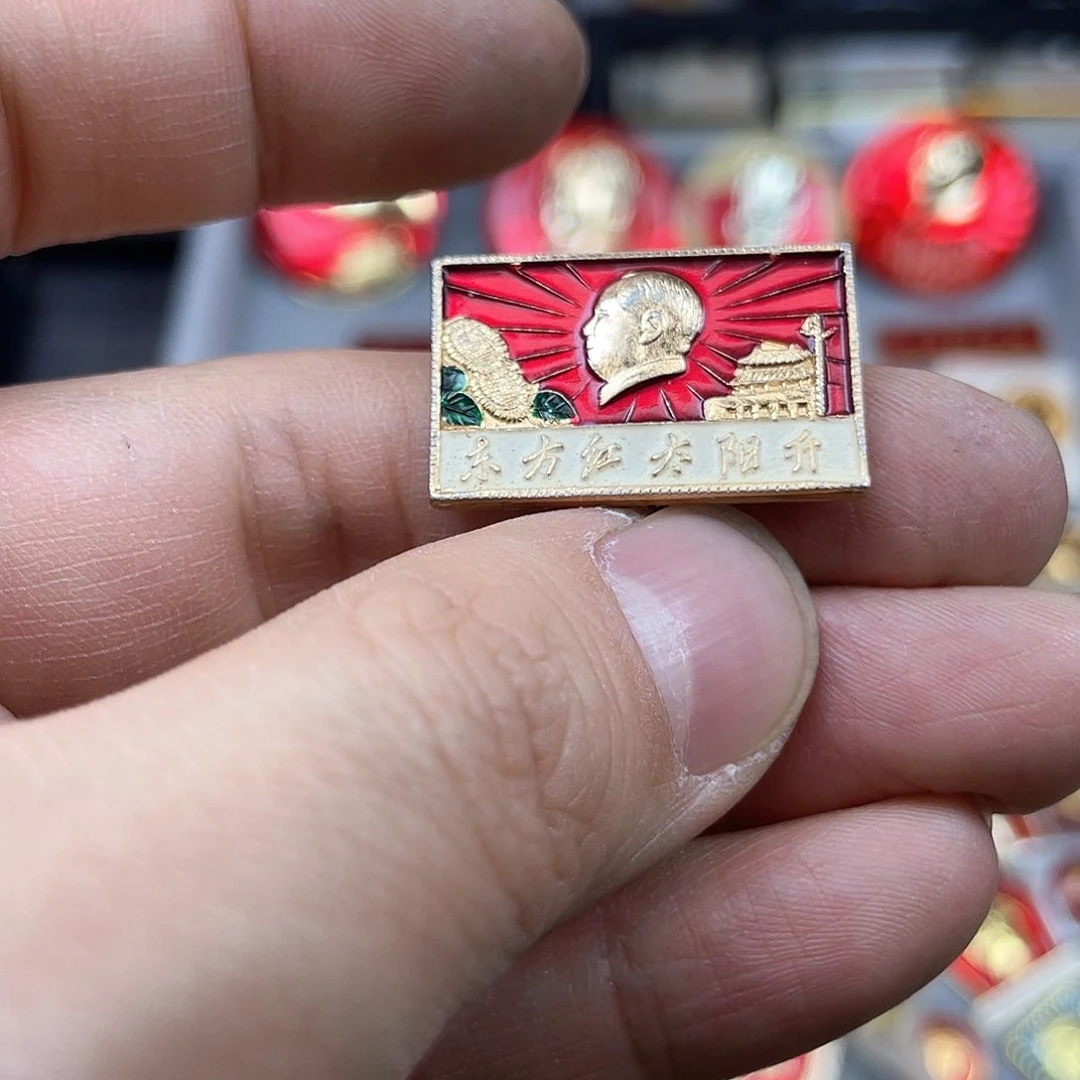 铝红色收藏精品小章