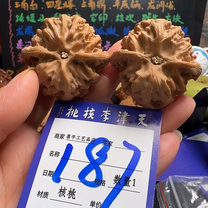 把件文玩核桃苹果42