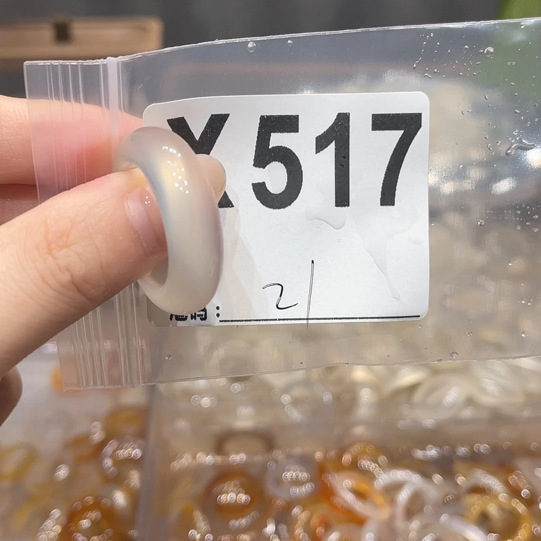 玛瑙/玉髓未镶嵌戒指517