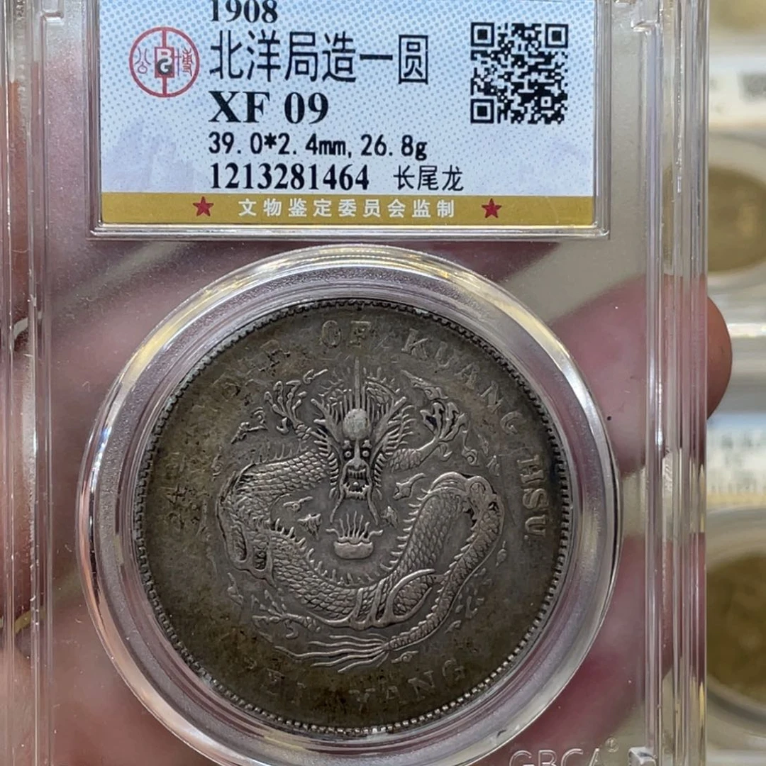 银古钱币一枚图片品相