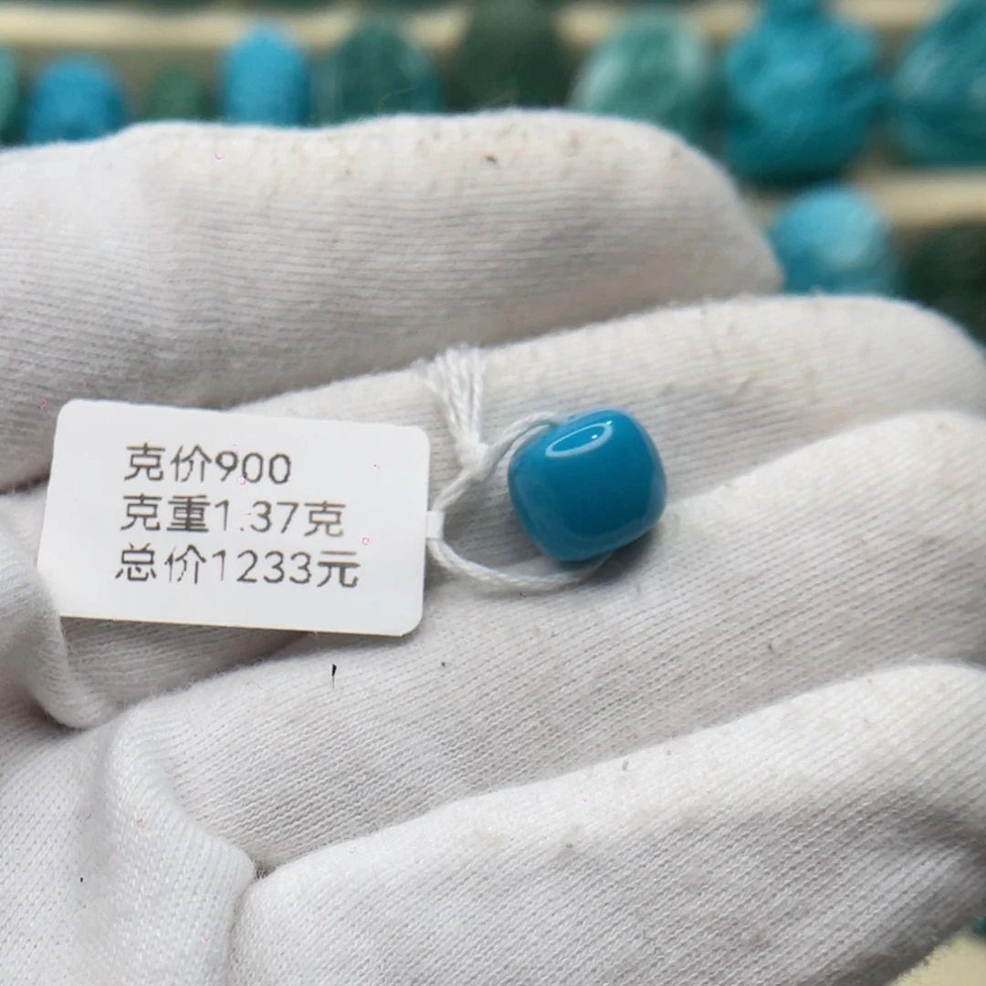 绿松石未镶嵌颈饰卡10-9.3