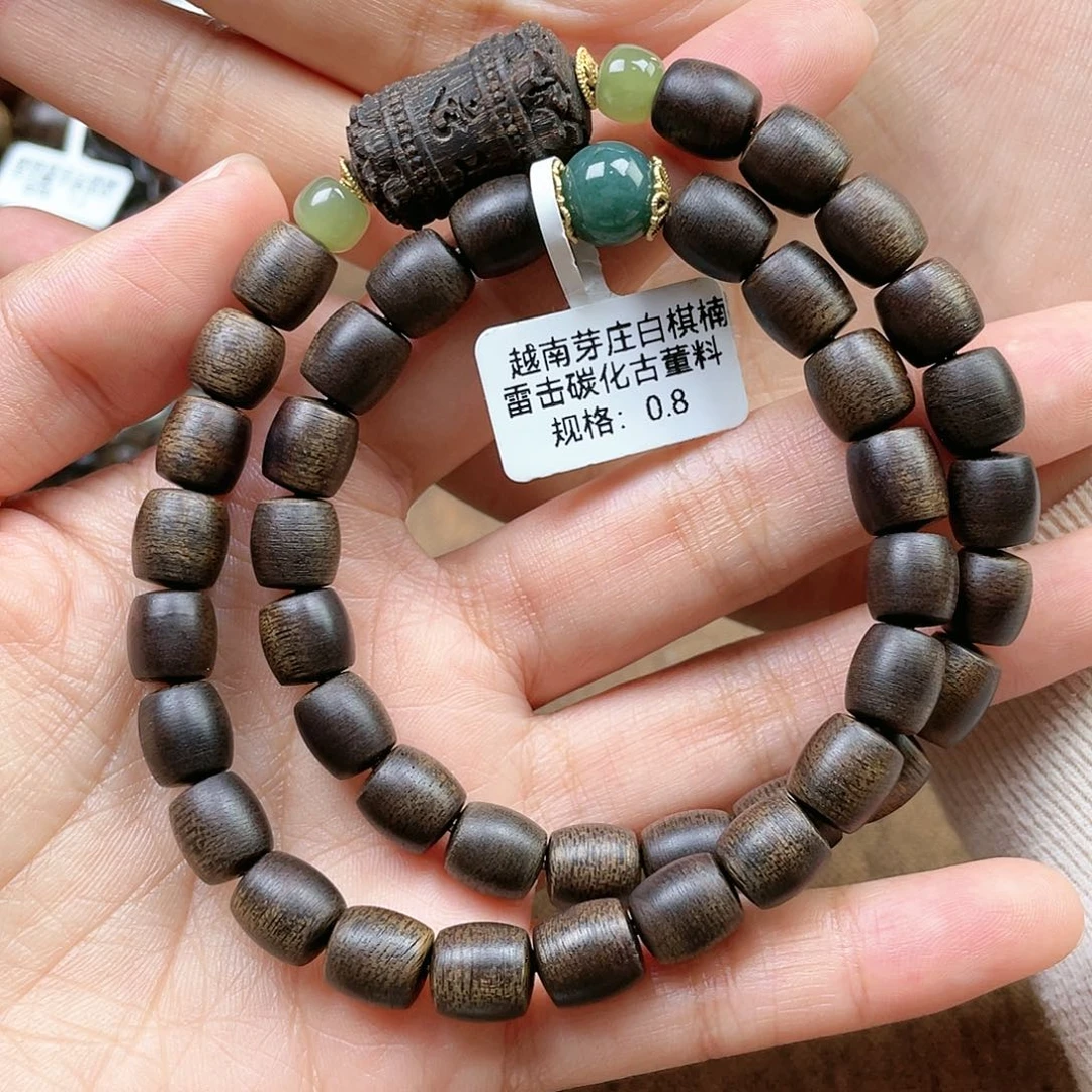沉香手串贝****1越南芽庄白棋楠雷击碳化古董沉水料1.0