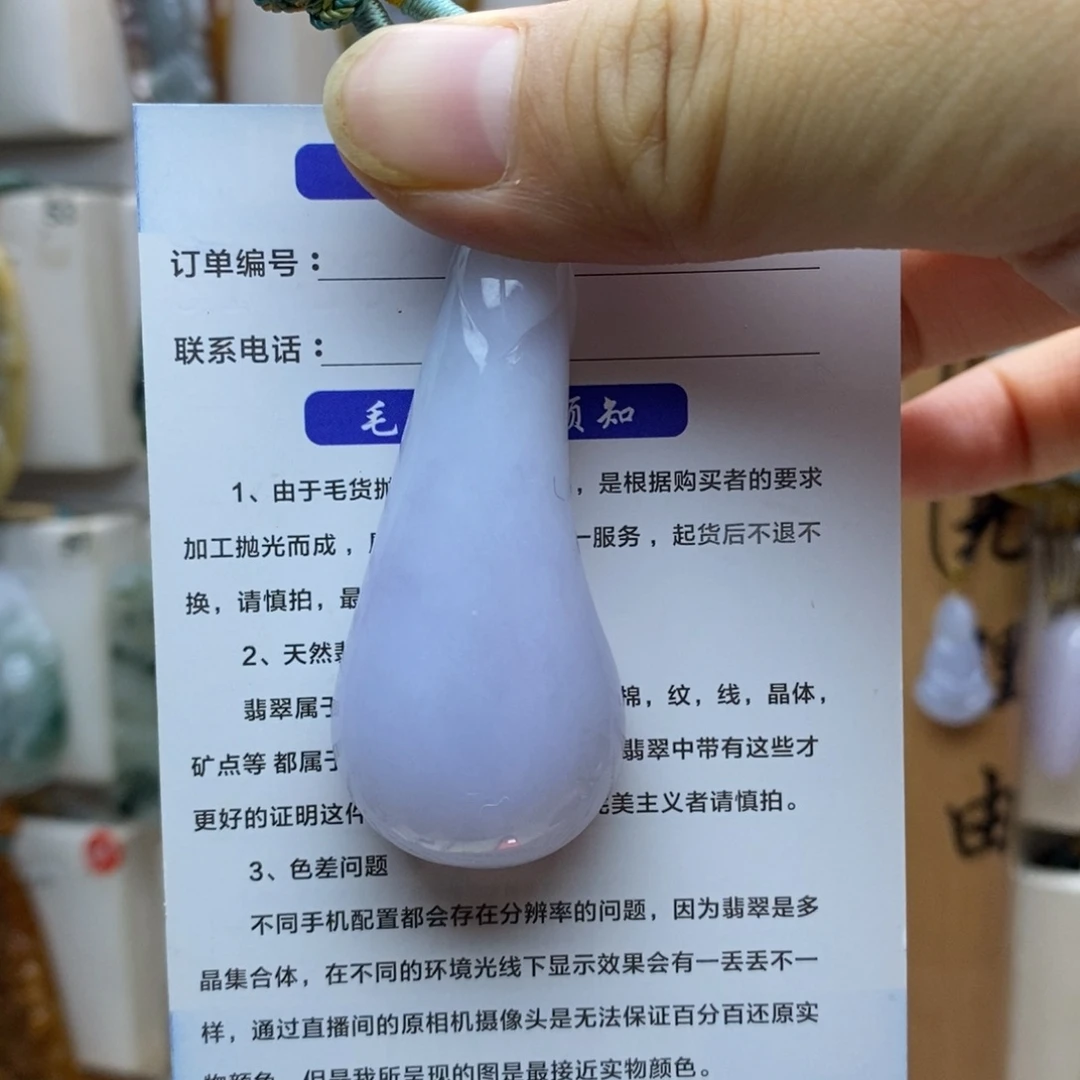 翡翠未镶嵌颈饰福瓜