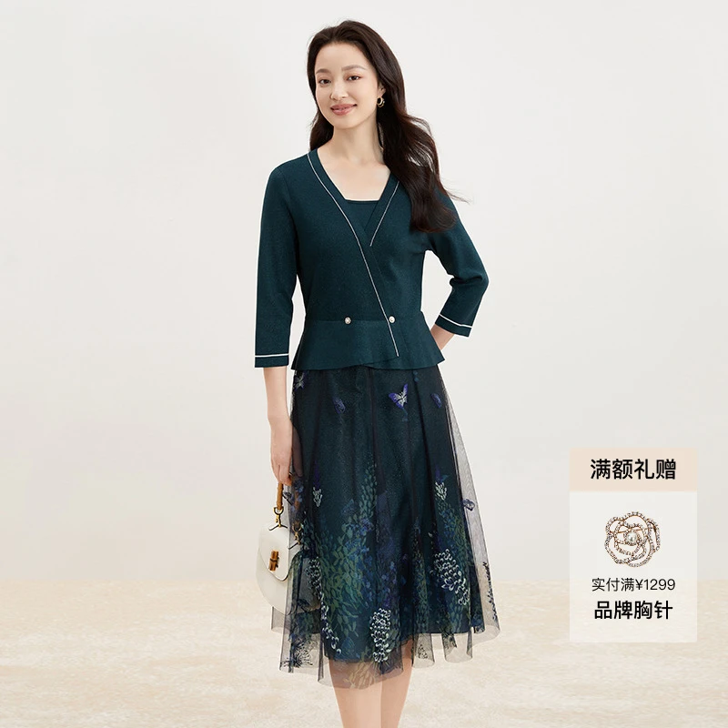 【苔新藓驻】珂莱蒂尔Koradior针织拼接假两件连衣裙气质优雅裙