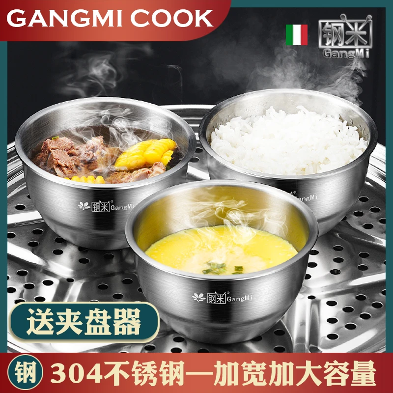 钢米304不锈钢宝宝蒸鸡蛋羹碗带盖婴儿辅食蛋糕专用碗蒸饭耐高温