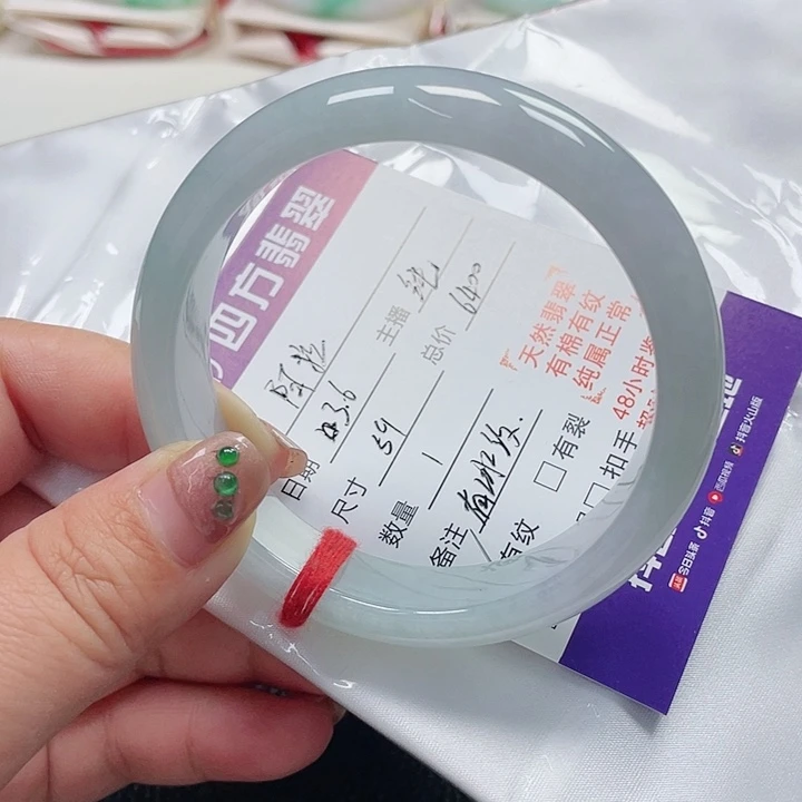 翡翠手镯（圆镯）未镶嵌阿****咪缅甸翡翠手镯59圈