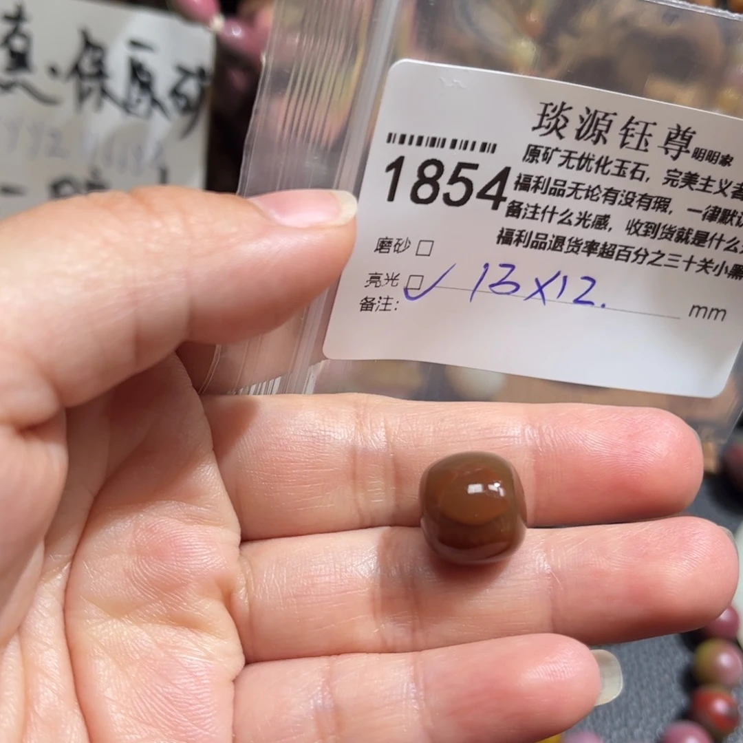 玛瑙/玉髓原矿盐源玛瑙产地直发未镶嵌