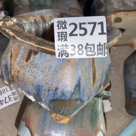 ****y罐2571 微瑕38包邮景德镇陶瓷