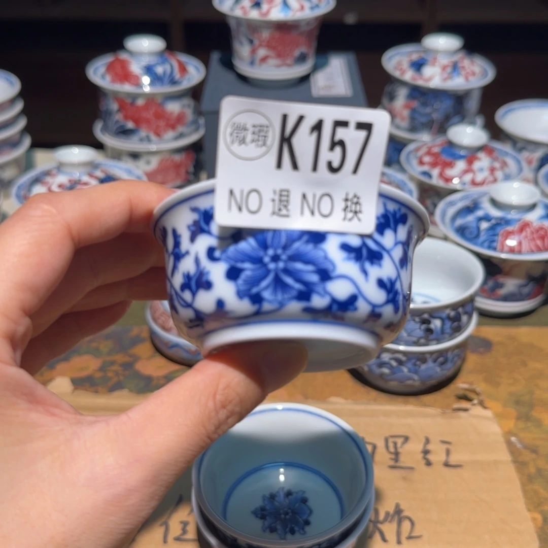 主人杯杯杯杯杯杯157