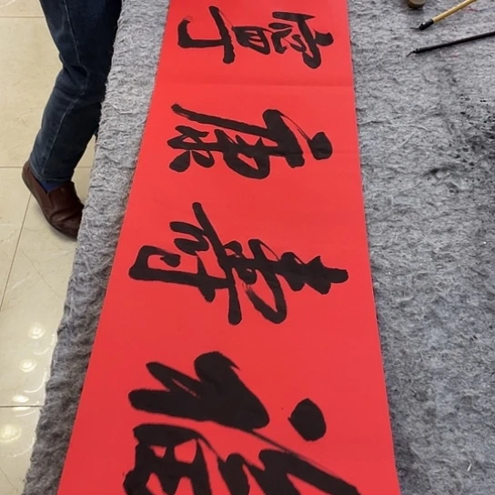 书法Lvqinzhenshufa