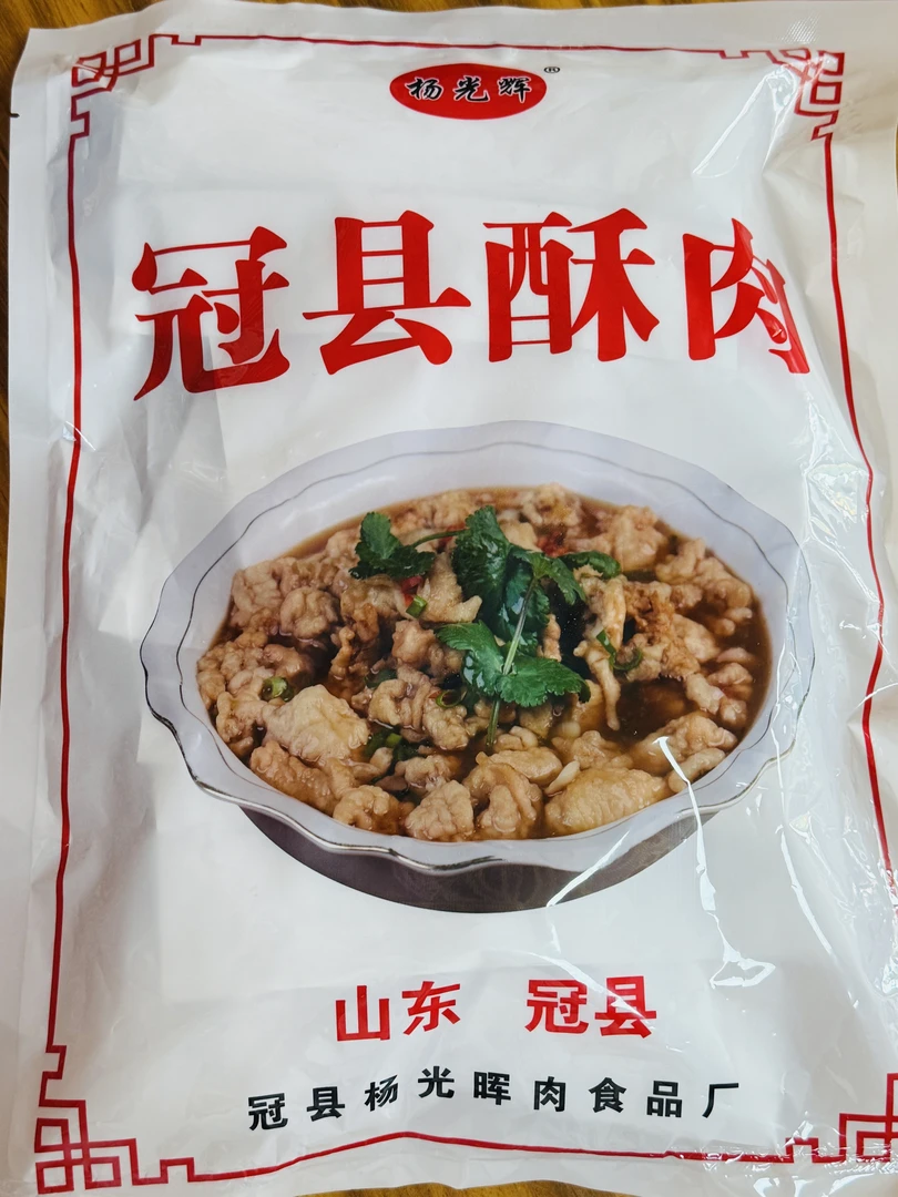 杨光辉冠县人记忆里大席味道光辉酥肉现做现发，山东聊城冠县酥肉