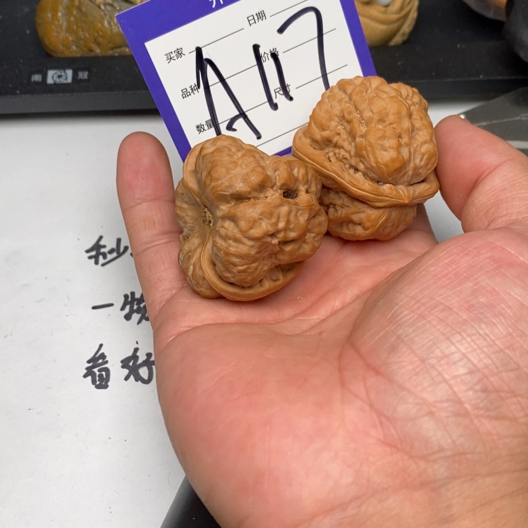 灿***猫核桃手串/手链A117蛤蟆头