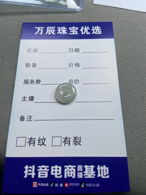缅甸翡翠平安扣！