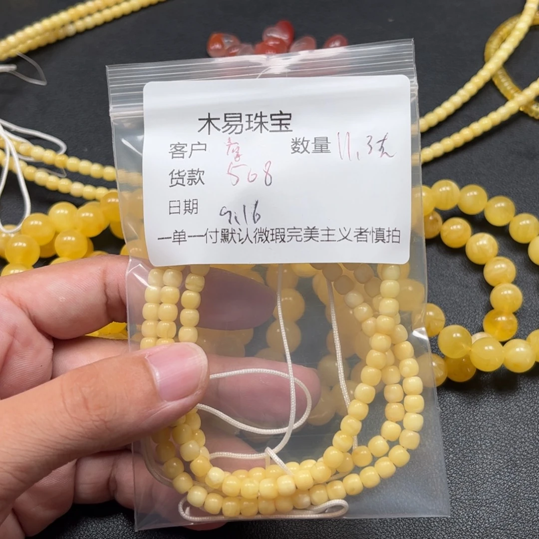 鹰***扬未镶嵌配饰南红玛瑙