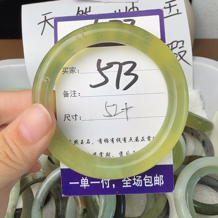 未镶嵌蛇纹石玉无