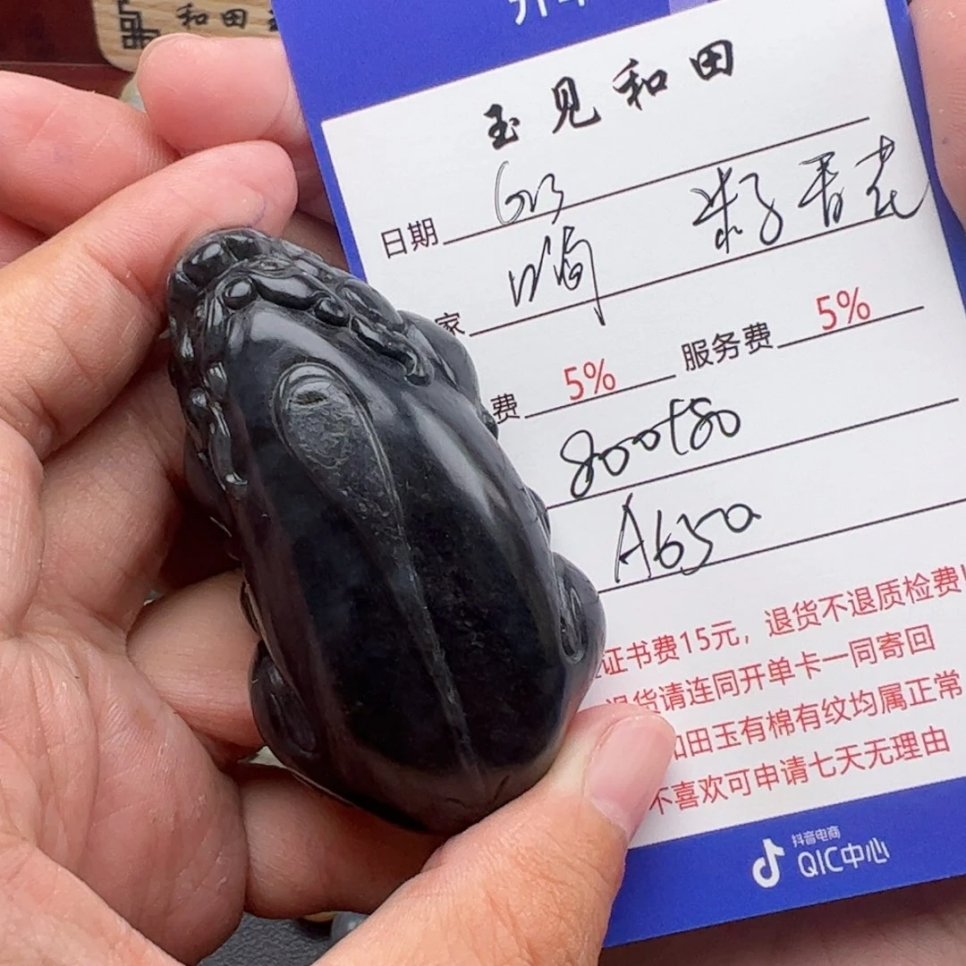 和田玉未镶嵌挂件嗨****Y