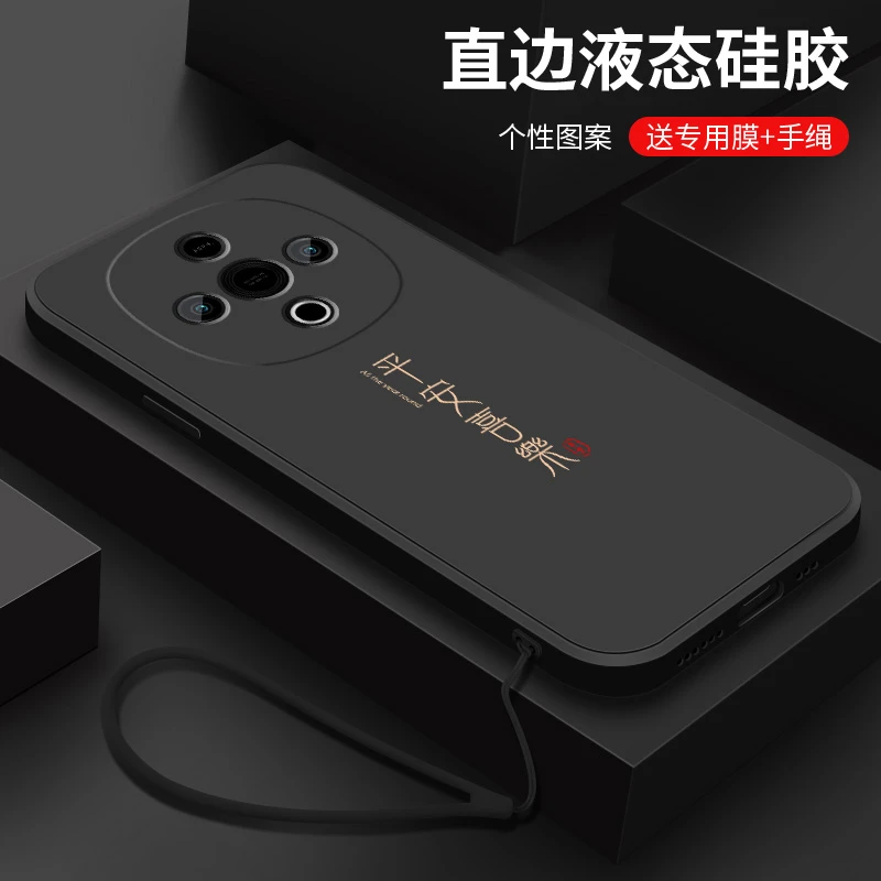 喜乐皆顺适用vivoy300手机壳新款液态硅胶简约镜头全包防摔保护套