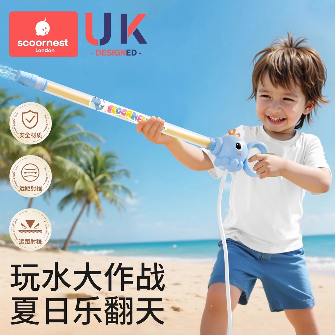科巢漂流水枪儿童玩具喷水高压强力射程远玩水装备抽拉打水仗神器