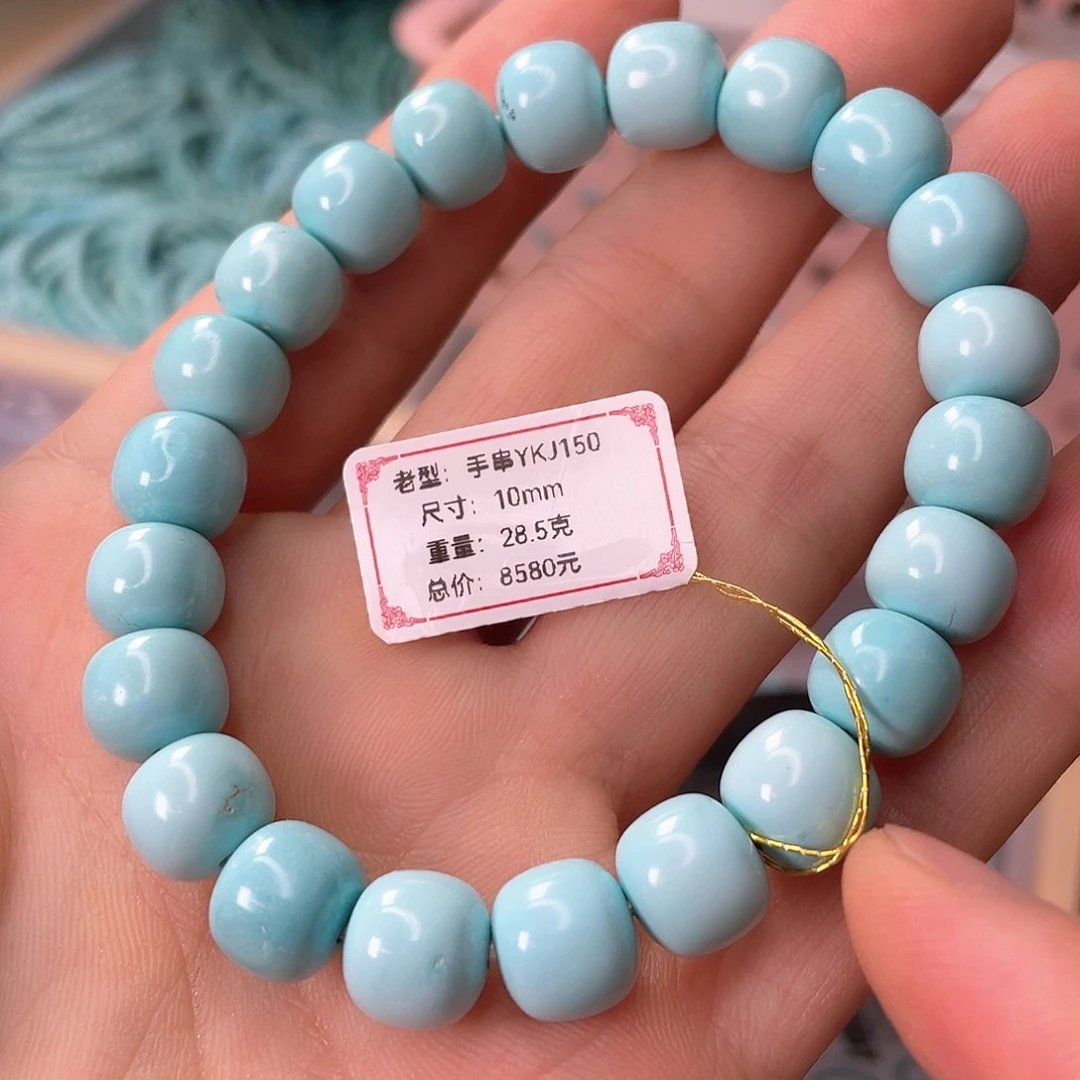 恒***宝未镶嵌绿松石颈饰