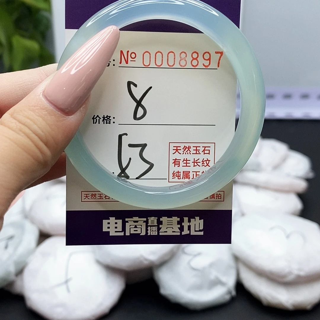 手镯玛瑙/玉髓未镶嵌8897