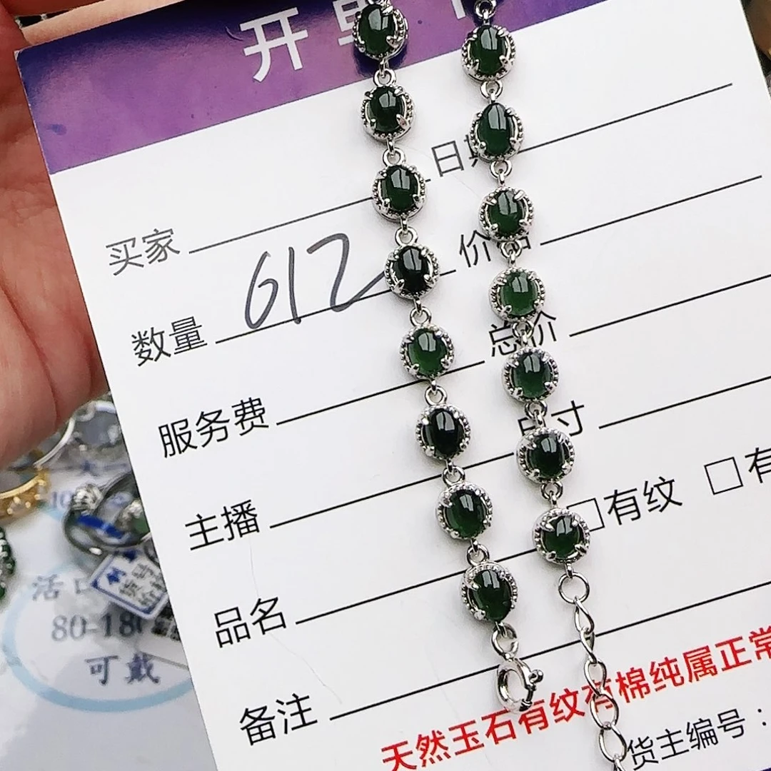 银S925镶嵌戒指翡翠戒指