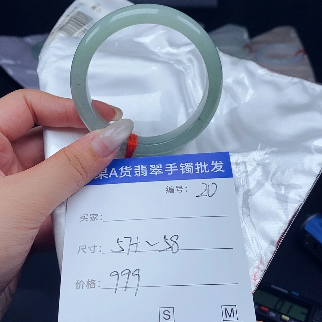 翡翠手镯未镶嵌百元手镯默认瑕疵