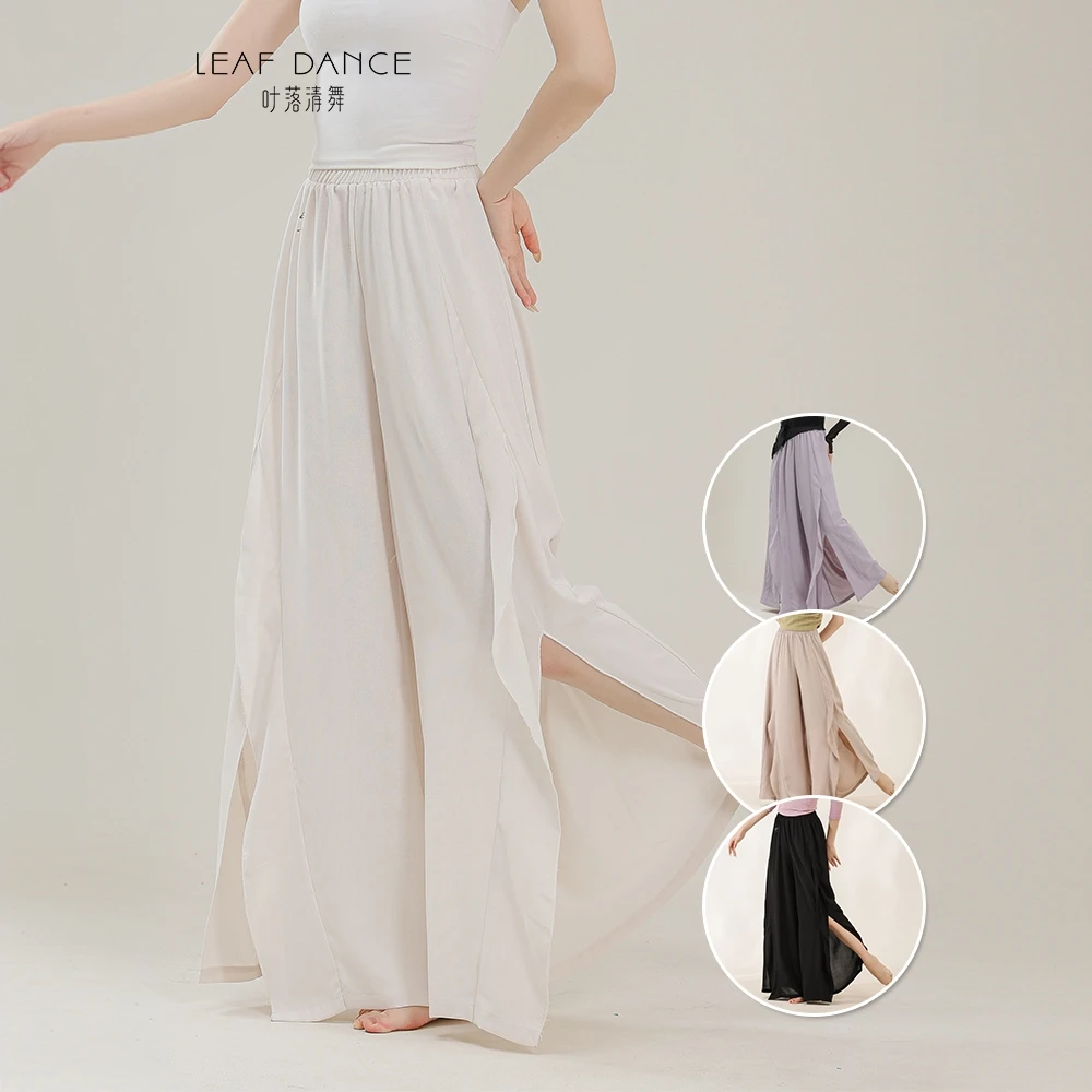 叶落清舞古典舞新款飘逸开叉阔腿练功裤中国现代舞形体训练舞蹈裤