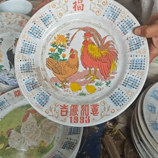 库存微瑕1993年日历盘子一个