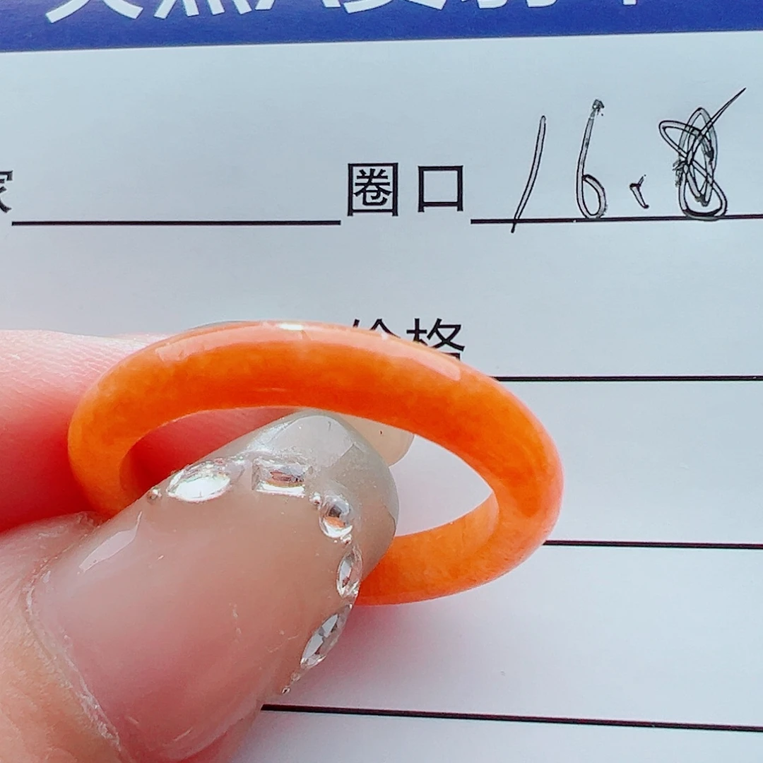 未镶嵌戒指翡翠驼*鱼戒圈