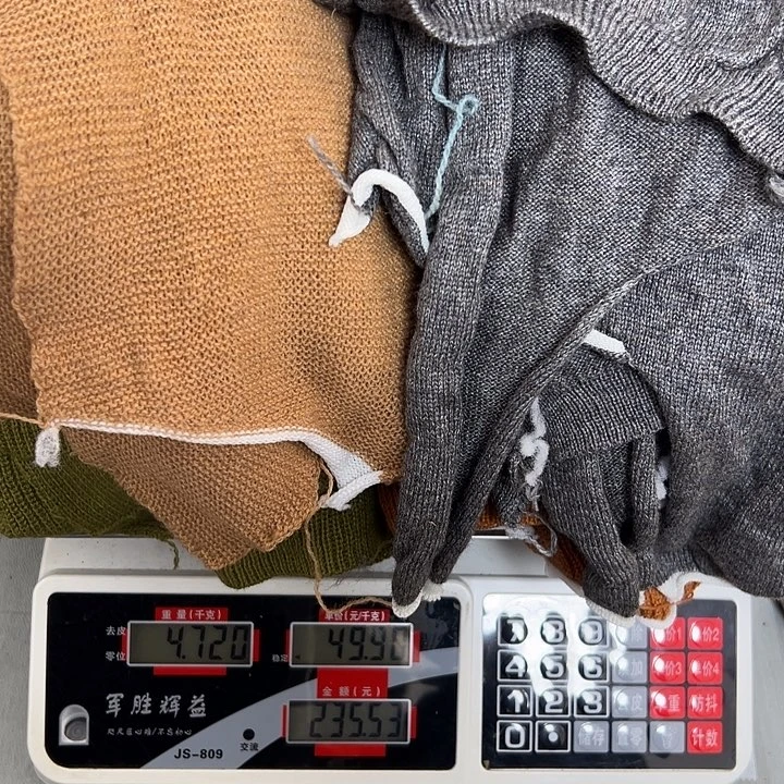 阿***二羊绒浣熊绒4.72斤