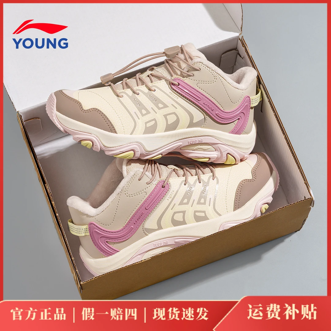 李宁儿童加绒二棉鞋2025冬季新款女童保暖可爱潮流百搭时尚运动鞋