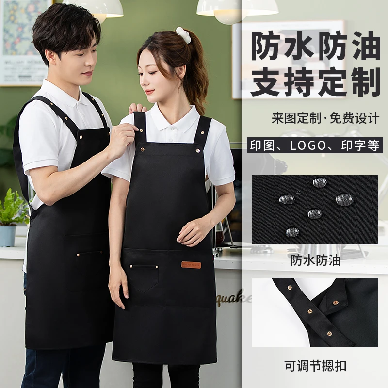 JIAQILI/佳绮利新款工装摁扣可调节背带围裙餐饮家用防水防油韩版