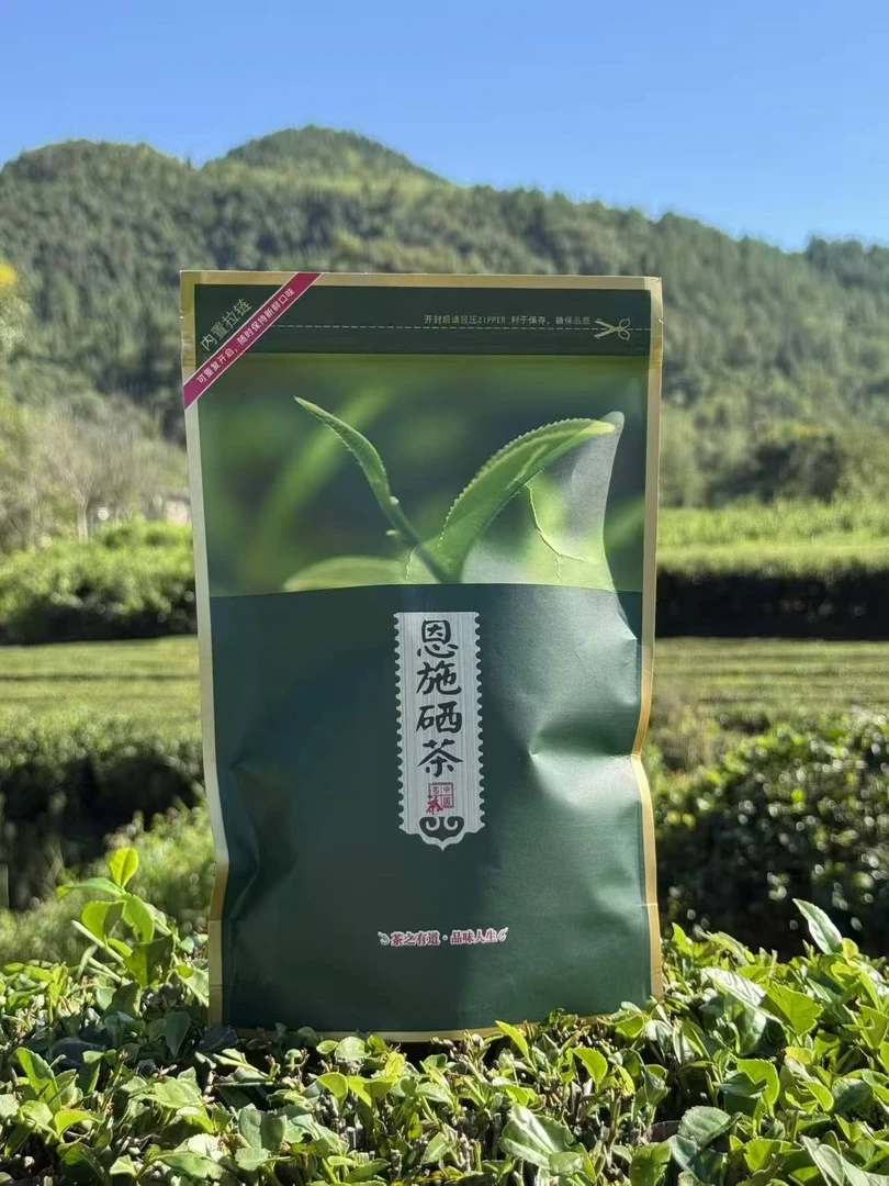 恩施高山云雾绿茶手工工艺正宗全芽头新茶250g