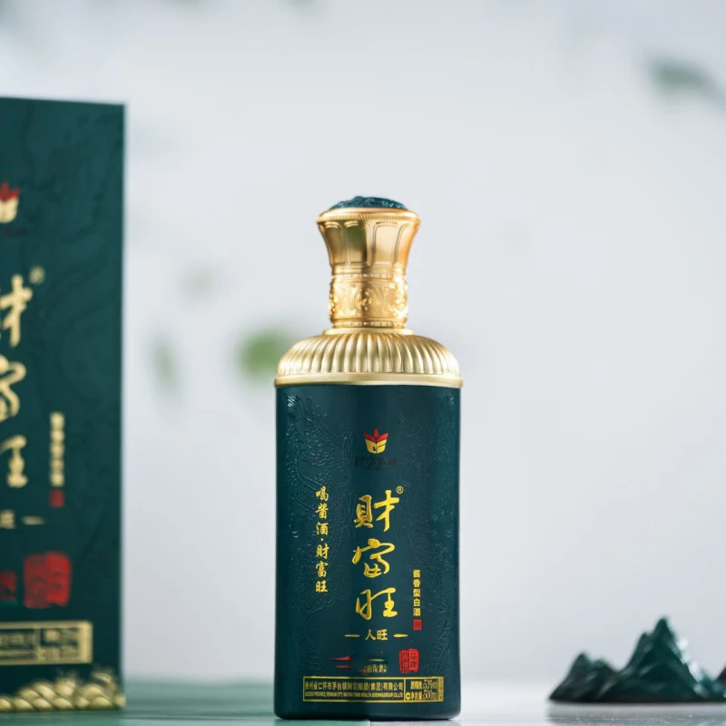财富旺人旺500ml送礼品袋酱香型白酒茅台镇53%Vol53%Vol500ML