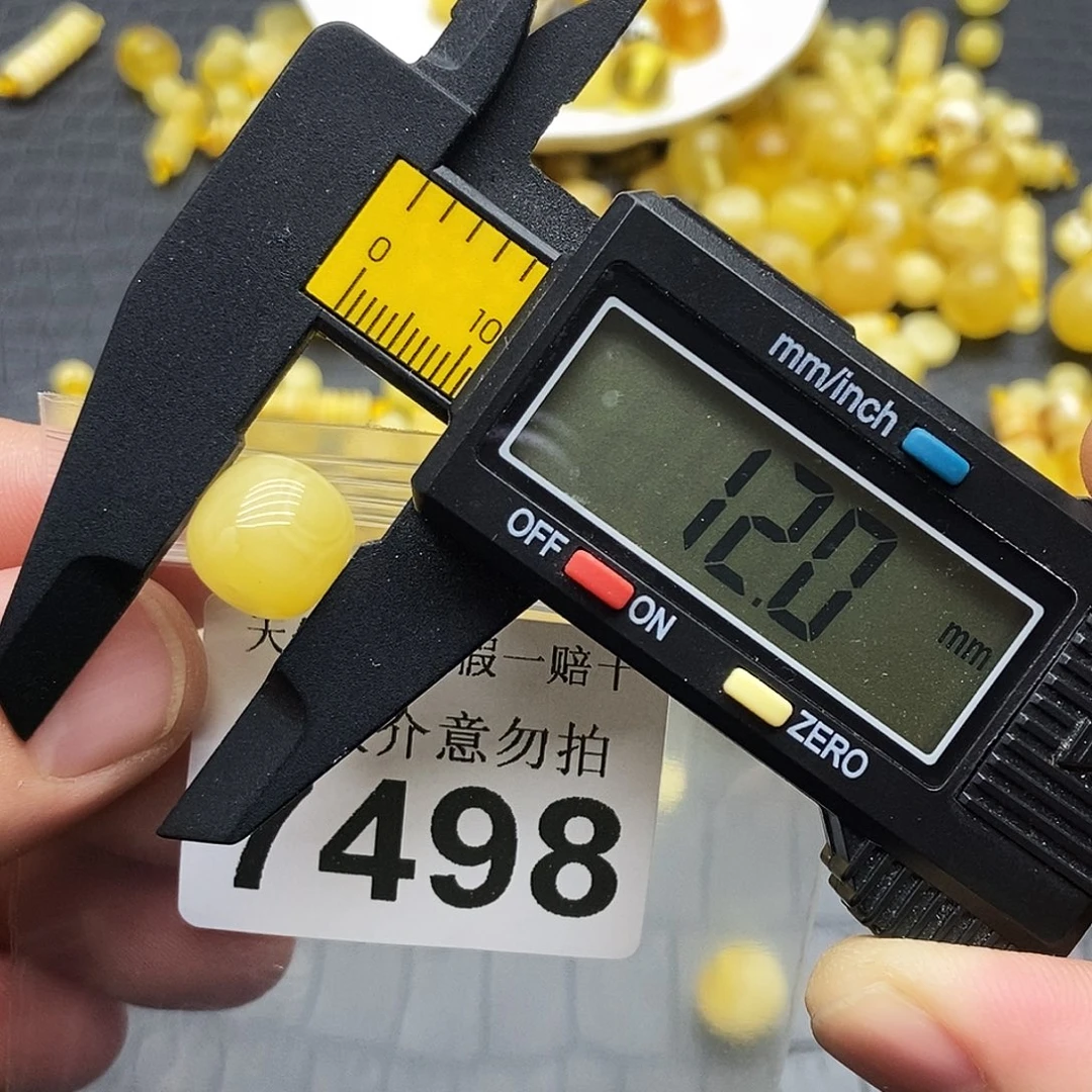 蜜蜡未镶嵌珠宝奇石7498