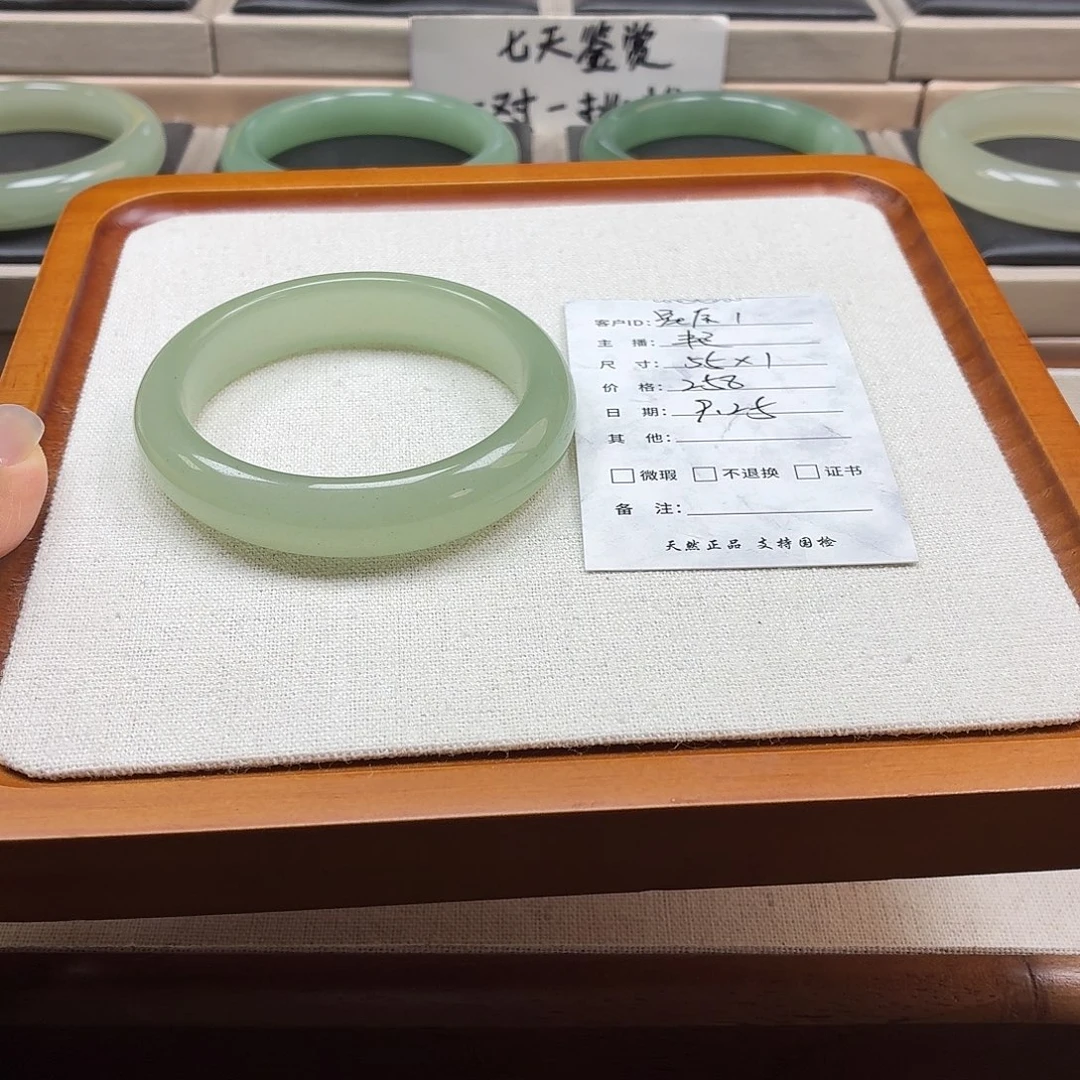 星***辰石英质玉未镶嵌手镯