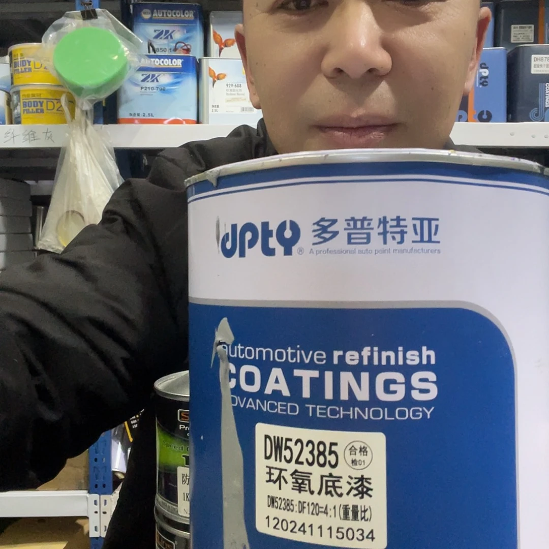 4L环氧底漆，好用不贵