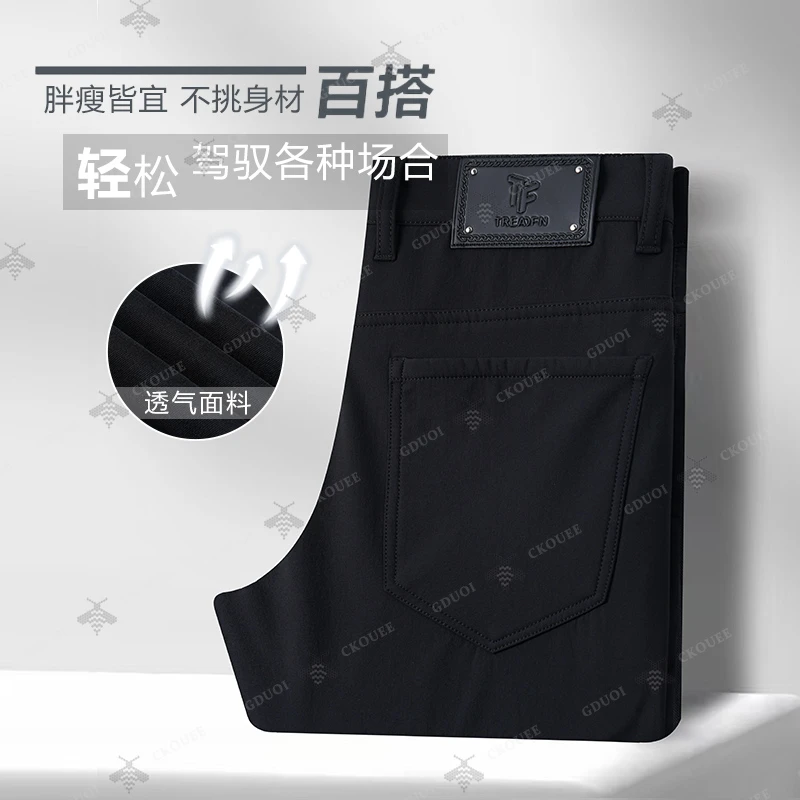 CKOUEE【中秋好品】秋季新款商务直筒羊毛休闲裤亲肤柔软透气休闲裤
