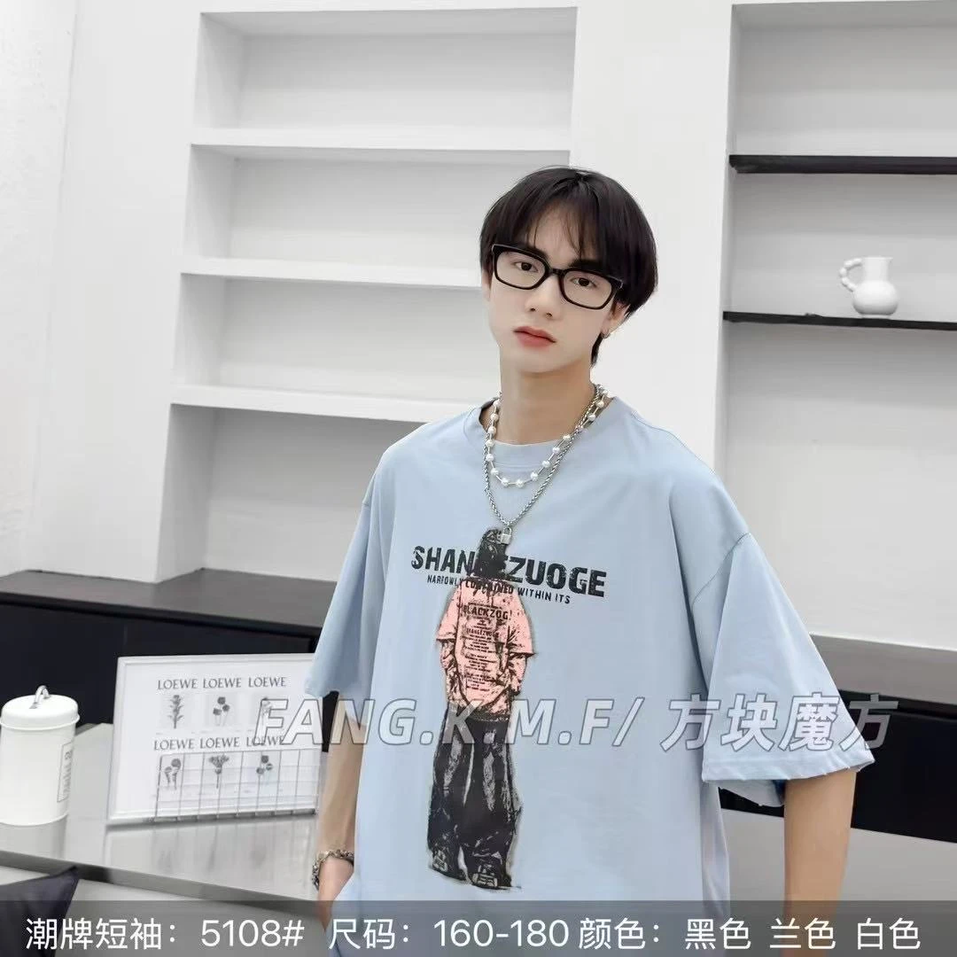 5108 方块家米色小人夏季新款短袖