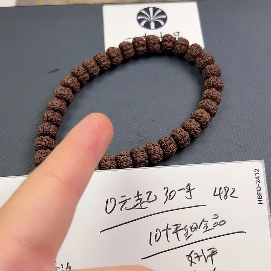 金刚菩提手串平细