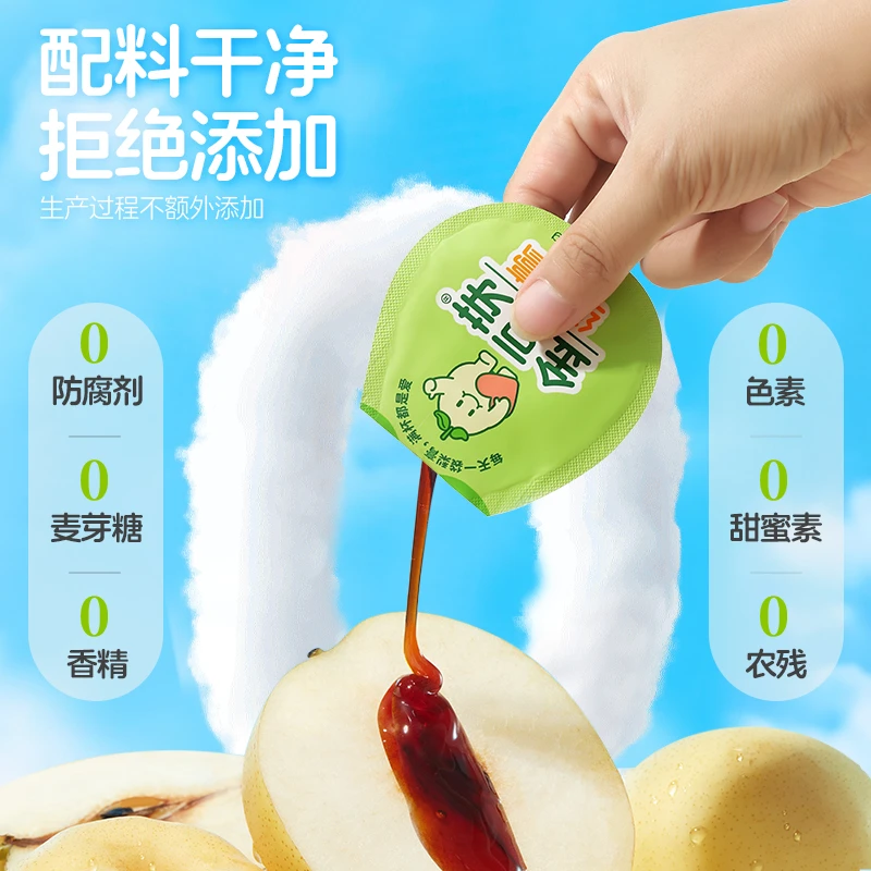 金豆芽金银花柚子汁纯梨膏秋冬营养饮品儿童果汁冲饮组合