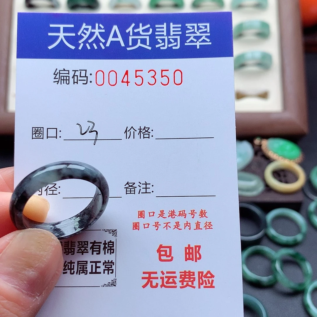 F***翡翠未镶嵌戒指天然