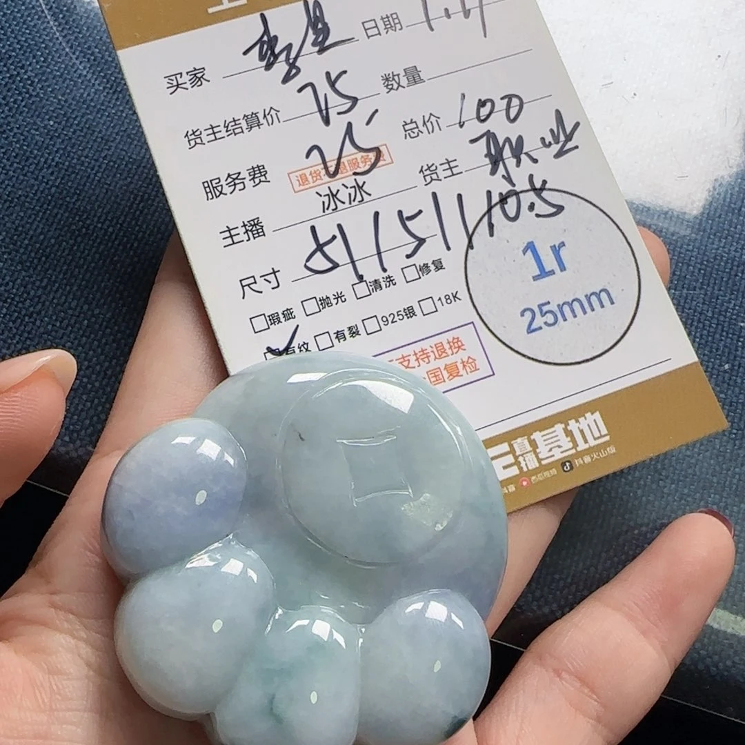 翡翠挂件未镶嵌李*